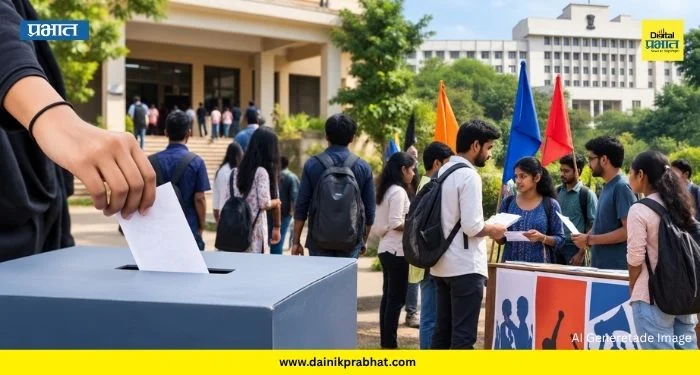 Maharashtra Student Elections: विद्यापीठ, महाविद्यालयात निवडणुकांचा मार्ग मोकळा! राज्य सरकारचा मोठा निर्णय…वाचा सविस्तर