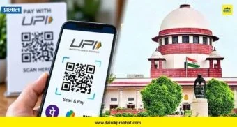Supreme Court On MDR : 2 हजारांवरील UPI शुल्काबाबत सर्वोच्च न्यायालयाचा मोठा निर्णय; व्यापाऱ्यांना दिलासा नाहीच