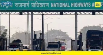 ED Raids : ईडीचे महाराष्ट्रासह ७ राज्यांमध्ये धाडसत्र ; बनावट टोल वसुली प्रकरणात मोठी कारवाई