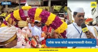 Tambdi Jogeshwari Ganpati: 'लोकं फक्त फोटो काढण्यासाठी येतात...' ; मानाच्या दुसऱ्या तांबडी जोगेश्वरी गणपतीच्या अध्यक्षांनी सांगितलं वास्तव, पहा video