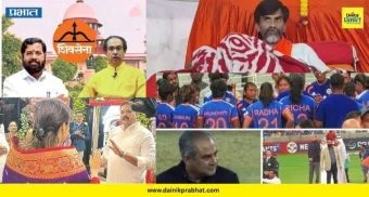 Top Marathi News थंबनेल 2