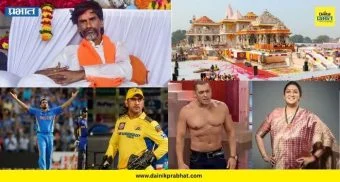 Top 15 News : मनोज जरांगेंना मोठा झटका, राम मंदिर दान प्रकरणात खळबळजनक माहिती उघड आणि "किमान सलमान खानचं तरी ऐका", वाचा टॉप १५  बातम्या