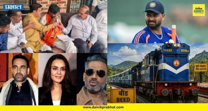 Top 15 News: मनोज जरांगेंचे उपोषण स्थगित, राज्यात उकाडा वाढला आणि प्रीती झिंटा, पंकज त्रिपाठींसह नव्या सदस्यांची सेन्सॉर बोर्डात एन्ट्री, वाचा टॉप १५ बातम्या