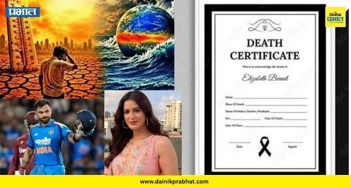 Top 15 News : पुढच्या वर्षी एल निनोचा धोका, बँक कर्मचाऱ्यांचा तीन दिवसांचा संप स्थगित आणि ईशा रिखी बिग बॉसच्या घरातुन बाहेर