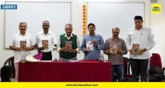 Utaro Novel : ‘उतारो’ कादंबरीतून आश्रमशाळा, आदिवासींच्या शोषणाचे वास्तव उघड; डॉ. श्रीपाल सबनीस म्हणाले, ‘हीच खरी माणुसकी’