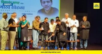 Vidyanand Bapat: संस्कृत श्लोक अन् अभ्यासू युक्तिवाद! ध्वनीप्रदूषणाविरोधात लढणाऱ्या बापटांचा अमोल पालेकर यांच्या हस्ते सत्कार