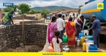 Walhe News: ऐन पावसाळ्यात पाण्यासाठी वणवण! राख गावात विहिरी आटल्या, नागरिक टँकरच्या आश्रयाला