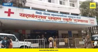 Atrocity Case: लिफ्टसमोर गाठले अन् जातीवाचक शिवीगाळ? वायसीएमच्या अधिष्ठात्यांवर ॲट्रॉसिटीचा गुन्हा दाखल