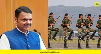 Agniveer police recruitment : अग्निवीरांना पोलीस भरतीत थेट प्रवेश! परीक्षा नाही, प्रशिक्षणातूनही सूट; महाराष्ट्र सरकारचा मोठा निर्णय
