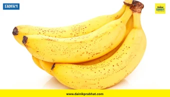 Banana Benefits: स्वस्त, सहज उपलब्ध आणि गुणकारी! रोज केळी खाल्ल्याने शरीराला मिळतात ‘हे’ जबरजस्त फायदे