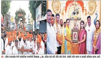 Shrimant Bhausaheb Rangari Ganpati: ‘श्री गणेश सुवर्णधाम’ मंदिरात बाप्पा विराजमान