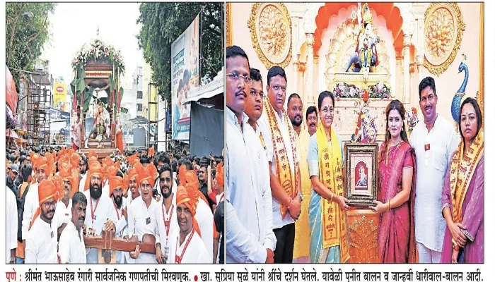 Shrimant Bhausaheb Rangari Ganpati: ‘श्री गणेश सुवर्णधाम’ मंदिरात बाप्पा विराजमान