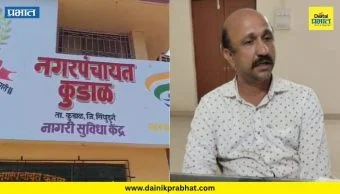 Bribe Case : अजब प्रकार! व्यवसायाच्या NOC साठी मागितली चक्क 'चांदीची अंगठी'; स्वच्छता निरीक्षक ACB च्या जाळ्यात