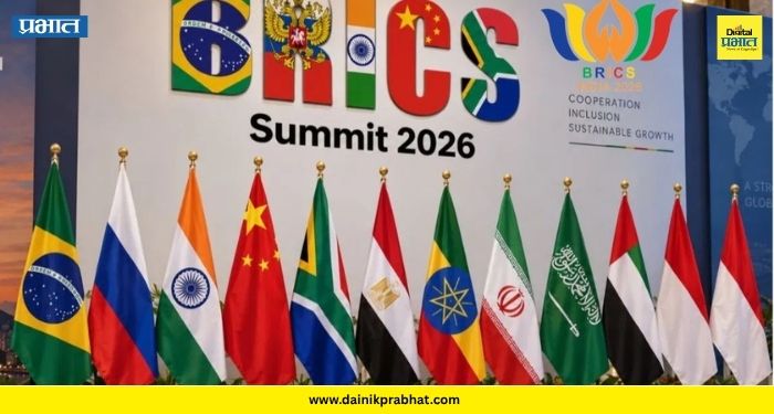 BRICS Summit: