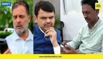 Rahul Gandhi: राहुल गांधींचा एक फोन अन् भाजपचा सगळा प्लॅन फिस्कटला; माजी आमदार भावुक होत म्हणाले "या लढाईत मी तुमच्यासोबत राहीन"