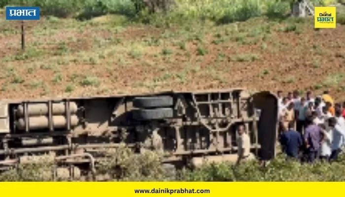 ST Bus Accident: बारामतीतील सुपे घाटात विद्यार्थ्यांना घेऊन जाणारी एसटी बस उलटली; चार विद्यार्थी जखमी
