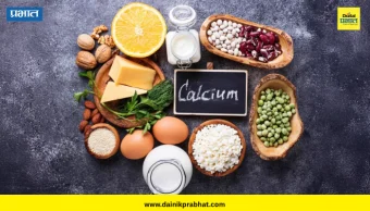 Calcium Rich Foods : फक्त एक ग्लास दूध पुरेसं नाही! कॅल्शियमसाठी रोजच्या ताटात ‘या’ पदार्थांचा करा समावेश