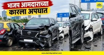 BJP MLA Car Accident : भाजप आमदाराच्या गाडीला भीषण अपघात ; ताफ्यातील गाडीची इतर वाहनांना धडक