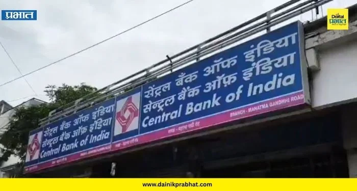 Bank locker : प्रसिद्ध बँकेच्या लॉकरमधून 1 कोटींचे सोने गायब; महाराष्ट्रात मोठी खळबळ
