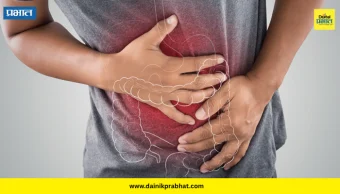 Constipation Relief: बद्धकोष्ठतेने त्रस्त आहात? ‘हा’ घरगुती उपाय ठरू शकतो फायदेशीर!