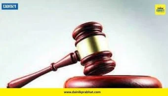 Crime News: पाच वर्षीय पोटच्या चिमुकलीचा खून करणाऱ्या नराधम आईला जन्मठेप