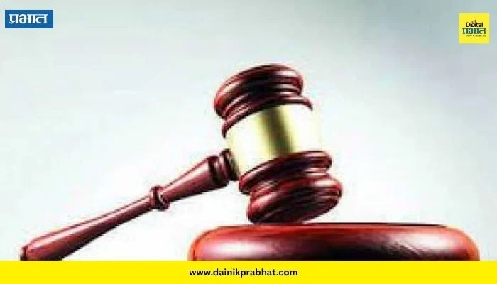 Crime News: पाच वर्षीय पोटच्या चिमुकलीचा खून करणाऱ्या नराधम आईला जन्मठेप
