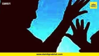 Pune: अंगावर पाणी उडाल्याच्या किरकोळ कारणावरून अल्पवयीन मुलाला मारहाण; संबंधित आरोपी पोलिस असल्याचे निष्पन्न