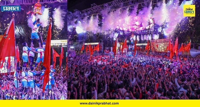 Pune Dahi Handi : पुणेकरांनी अनुभवला पुनीत बालन ग्रुपच्या संयुक्त डीजेमुक्त दहीहंडीचा थरार