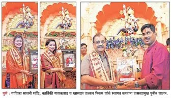 Ujjwal Nikam: खासदार उज्ज्वल निकम यांनी घेतले भाऊसाहेब रंगारीचे दर्शन