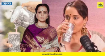Kangana Ranaut : कंगना रणौत चांदीच्या ग्लासातूनच पाणी का पिते? जाणून घ्या 'हे' जबरदस्त फायदे