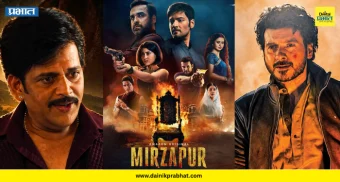 Mirzapur : 'मिर्झापूर'च्या चाहत्यांसाठी डबल धमाका.! सिनेमाचा दुसरा भाग अन् वेब सीरिजचा चौथा सीझन येणार; मुख्य अभिनेत्रीने दिली हिंट