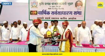 Pune Gramin : 'संतोष शिंदे' यांचा प्रगतशील शेतकरी म्हणून गौरव.!