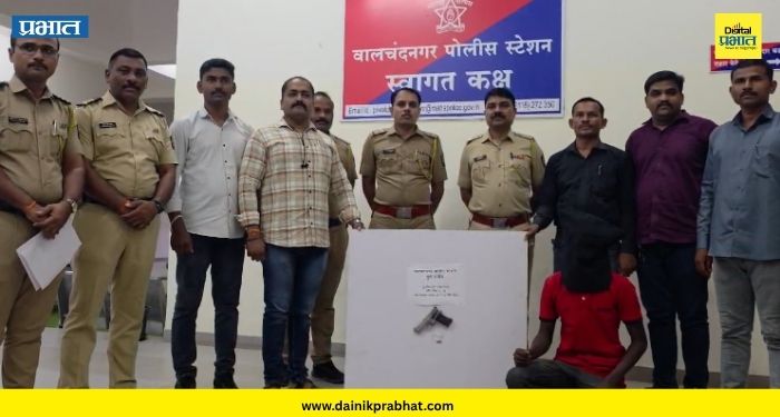 Pune News : वालचंदनगर पोलिसांची मोठी कारवाई ! गावठी पिस्टलसह तरुणाला अटक