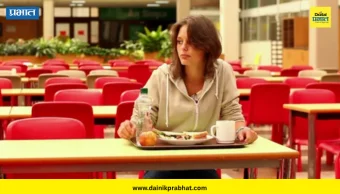 Mental Health: एकटं बसून जेवल्याने नैराश्य वाढतं? संशोधनात काय आलं समोर; जाणून घ्या जेवणाच्या सवयींचा मानसिक आरोग्यावर परिणाम