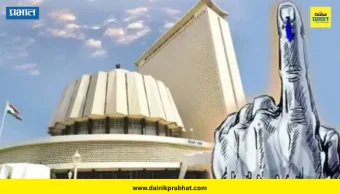 Satara: जिल्ह्यात आदर्श आचारसंहिता लागू, पदवीधर व शिक्षक मतदारसंघ निवडणूक जाहीर