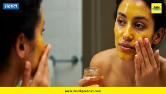 Face Pack: घरच्या घरी मिळवा चेहऱ्यावर ग्लो! मध-हळदीच्या फेसपॅकमध्ये मिसळा ‘ही’ एक गोष्ट