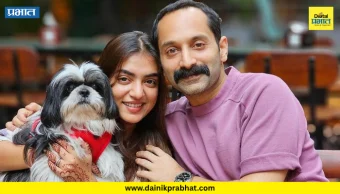 Fahadh Faasil and Nazriya Nazim: ‘मी एका मुलाशी लग्न केलंय!’ नझरियाबद्दल फहाद फासिलची मिश्कील टिप्पणी, विभक्त होण्याच्या चर्चांवरही पडदा?