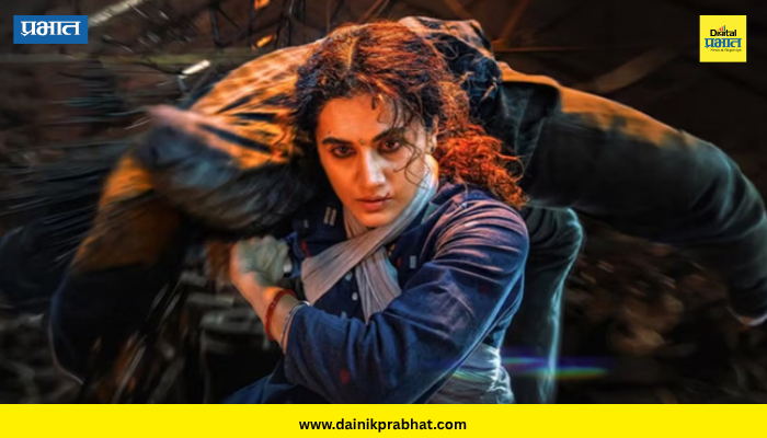 Gandhari Movie Review: ‘गांधारी’मध्ये तापसीचा अॅक्शन अवतार भावला; पण आई-मुलीचं नातं मनाला भिडलं नाही