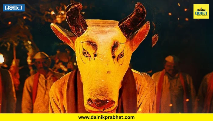 Marathi film Gondhal: महाराष्ट्राचा ‘गोंधळ’ थेट ऑस्करच्या शर्यतीत; जाणून घ्या काय आहे ही शेकडो वर्षांची परंपरा?