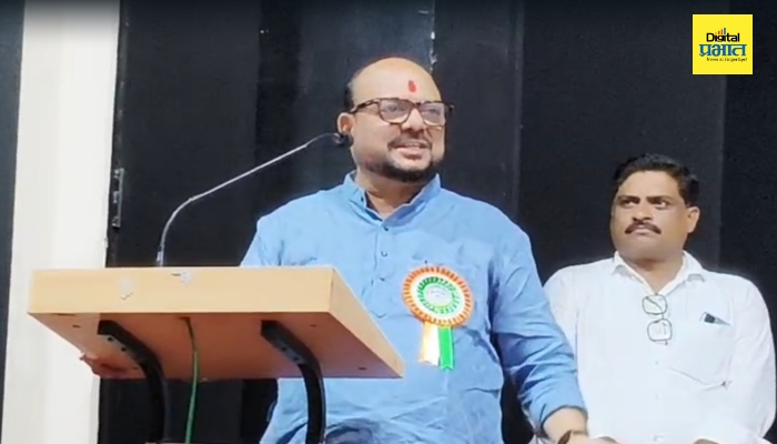 Gulabrav Patil On Marathi School