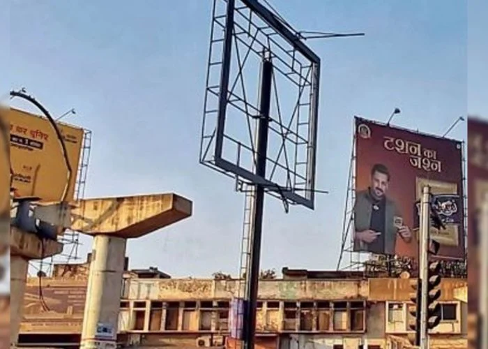 Pimpri-Chinchwad Hoardings : अनधिकृत जाहिरात फलकावर महापालिकेची कारवाई