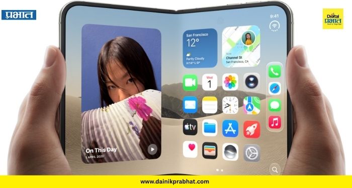 iPhone Duo : आयफोन डुओची किंमत कारच्या किमतीइतकी; प्रो मॉडेल्सही महागणार