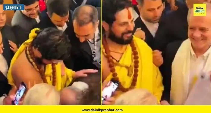 Masoud Pezeshkian: पेजेश्कियानांचा अनोखा अंदाज! हिंदू संतांच्या पायांना स्पर्श करतानाचा VIDEO व्हायरल