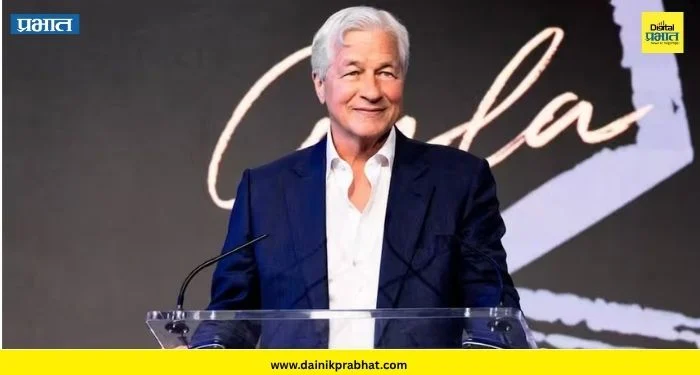 JP Morgan: ‘अमेरिकेकडून भारताला…’ ; टॅरिफवरून जेपी मॉर्गनच्या सीईओंचा ट्रम्प यांना मोठा सल्ला