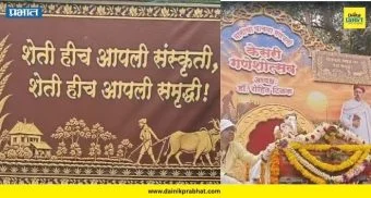 Kesariwada Ganpati : मानाचा पाचवा केसरीवाडा गणपती मिरवणुकीला सुरुवात ; "मराठवाड्यातील दुष्काळग्रस्त शेतकऱ्यांचा संदेश"