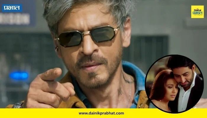 King Film: ‘किंग’ चित्रपटात दिसणार राणी मुखर्जी आणि अभिषेक बच्चनची जोडी?