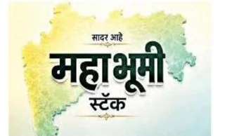 Top Marathi News थंबनेल 4