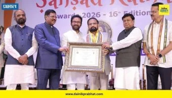 Sansad Ratna Awards 2026: महाराष्ट्रातील पाच खासदारांचा संसद रत्न पुरस्काराने सन्मान; श्रीकांत शिंदेंसह नरेश म्हस्के यांचा सलग दुसऱ्यांदा गौरव