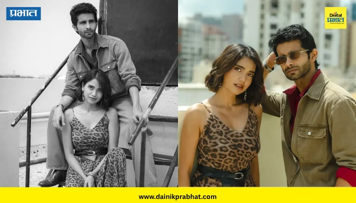 Sidharth Menon Bhagyashree Limaye Photoshoot: ‘मांजर’च्या प्रमोशनसाठी भाग्यश्री लिमये आणि सिद्धार्थ मेननचा हटके अंदाज; फोटोशूटची सोशल मीडियावर चर्चा