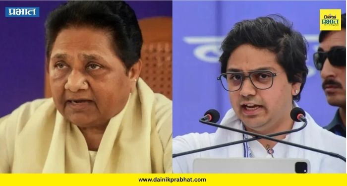 MAYAWATI :